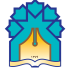 موسسه فرهنگی قرآن و عترت انوارالزهرا (سلام‌الله علیها)