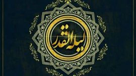 مراسم شب های قدر هیأت انوارالزهرا سلام الله علیها
