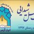 نگاهی گذرا به برنامه های تربیت محور انوارالزهراء (سلام الله علیها) نگاهی گذرا به برنامه های تربیت محور انوارالزهراء (سلام الله علیها)