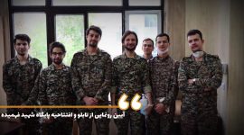 برنامه افتتاح پایگاه مقاومت شهید فهمیده در مسجد بزرگ شریف الملک برنامه افتتاح پایگاه مقاومت شهید فهمیده در مسجد بزرگ شریف الملک