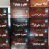 آماده سازی صندوق های جدید جلسات نونهالان و نوجوانان به همت آقای #نادریان آماده سازی صندوق های جدید جلسات نونهالان و نوجوانان به همت آقای #نادریان
